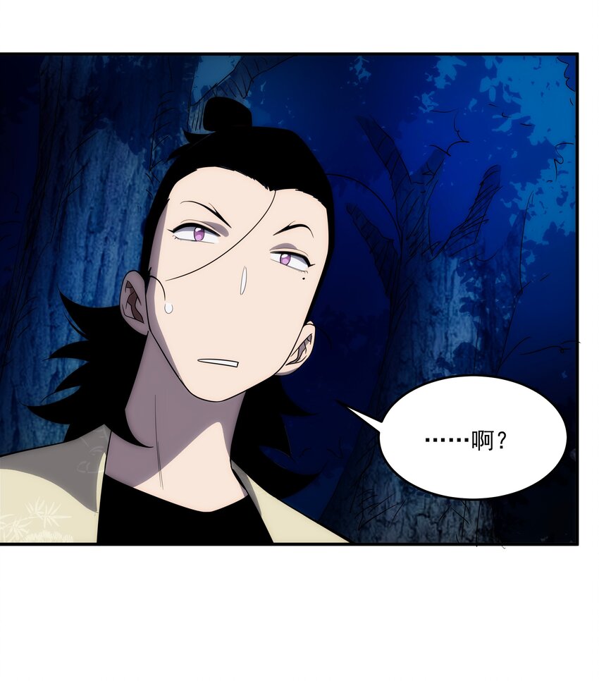 40 惩戒(1/2)-第41话