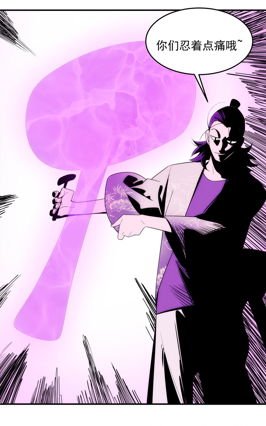 40 惩戒(1/2)-第41话