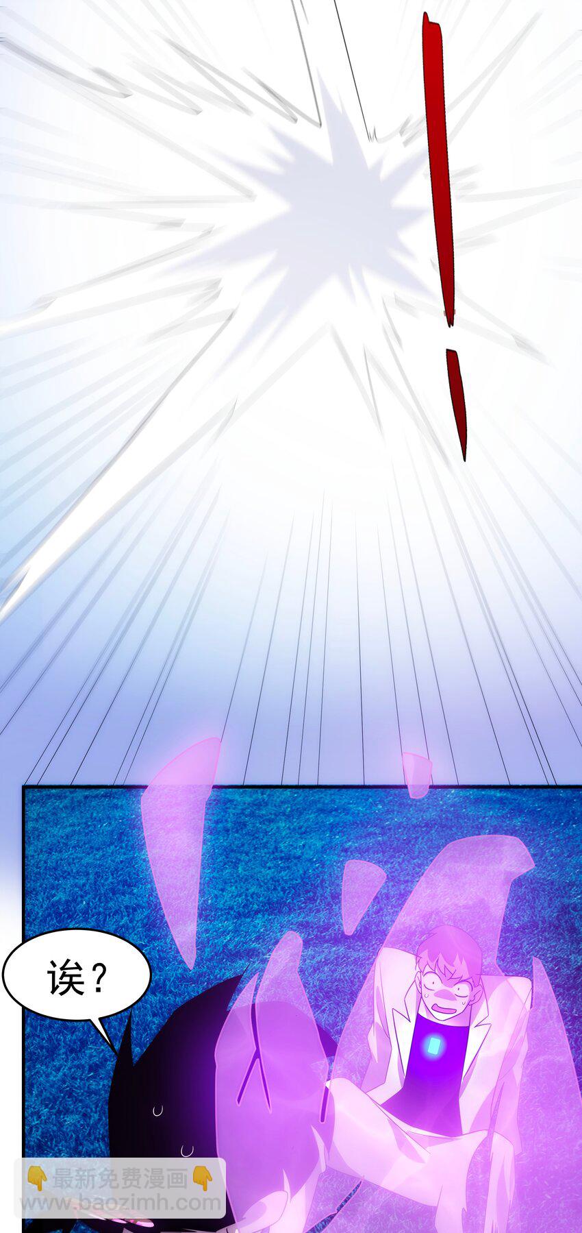 40 惩戒(1/2)-第41话