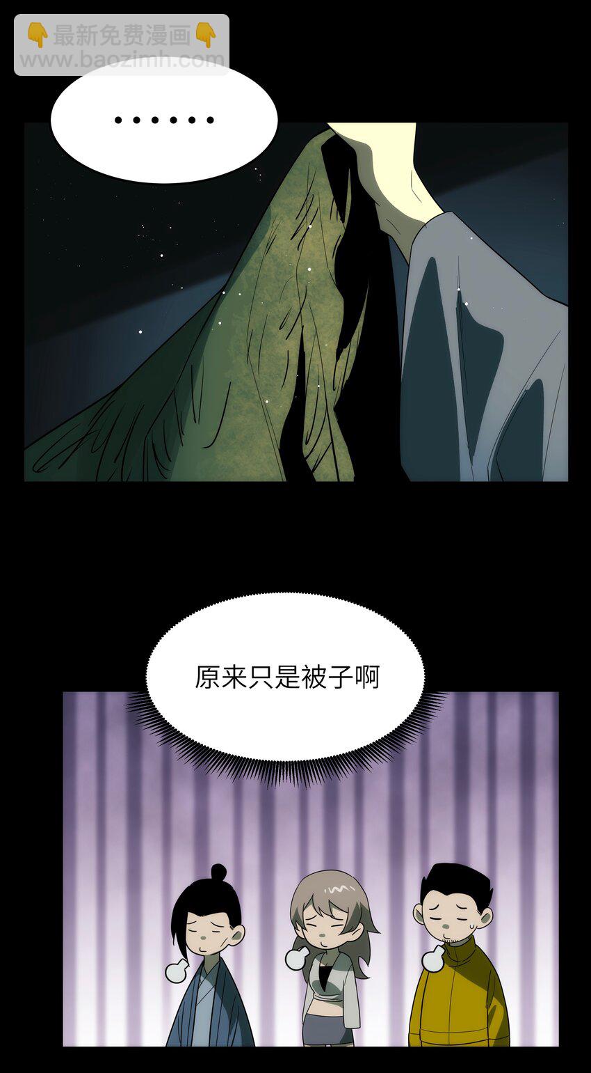 42 意外之外(1/2)-第43话