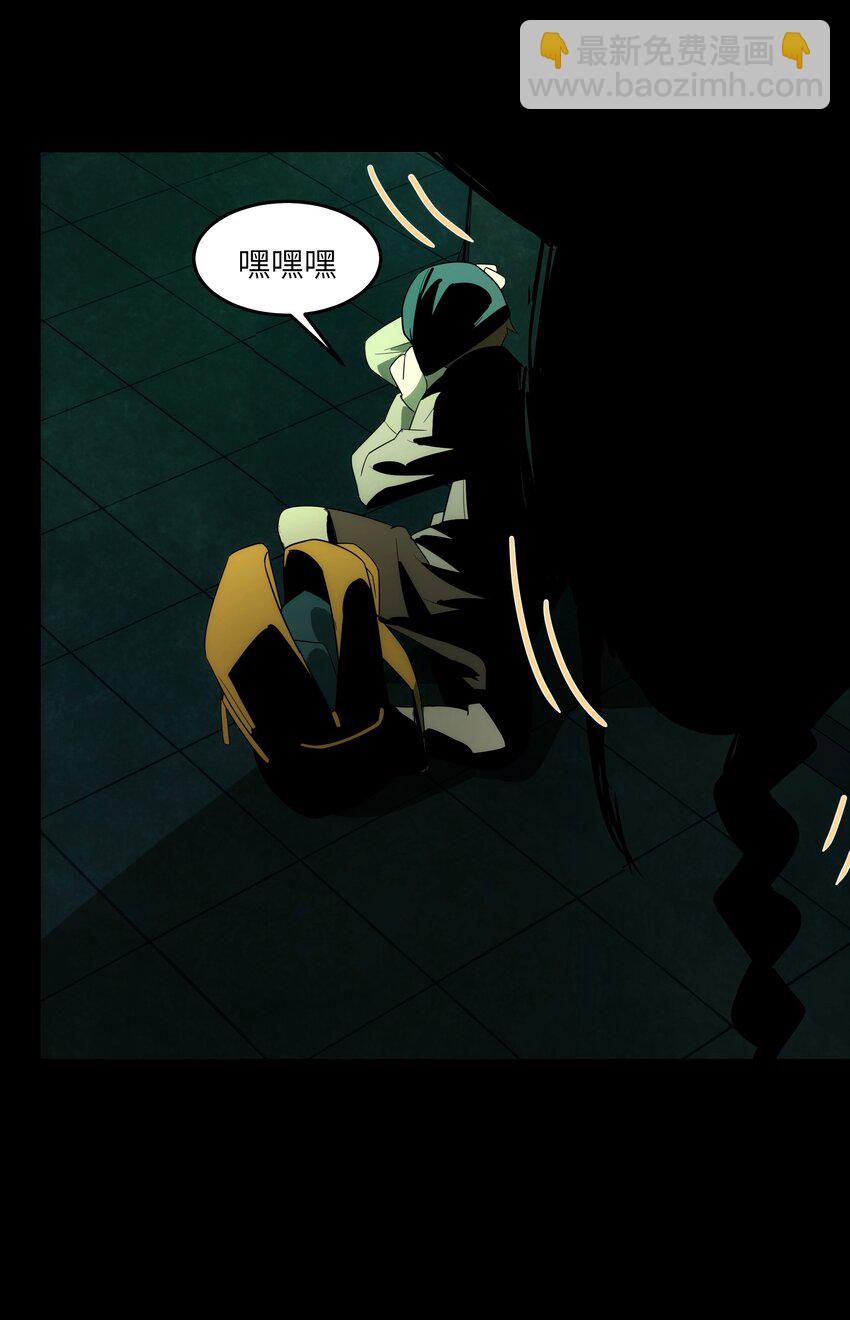 42 意外之外(1/2)-第43话