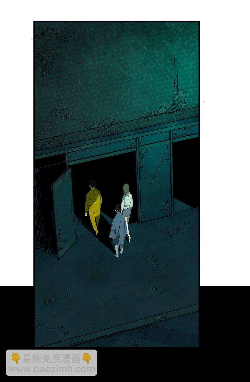 42 意外之外(1/2)-第43话