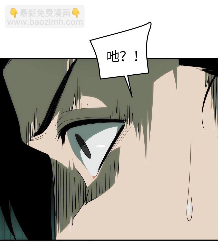 42 意外之外(1/2)-第43话