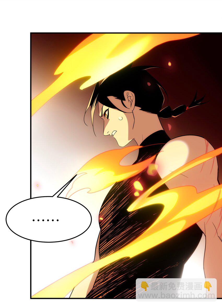 46 嫉妒(1/2)-第47话