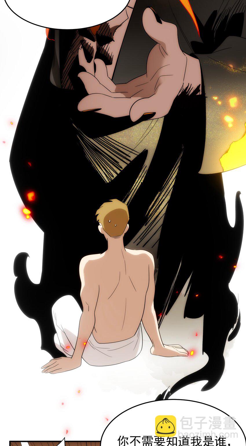 46 嫉妒(1/2)-第47话