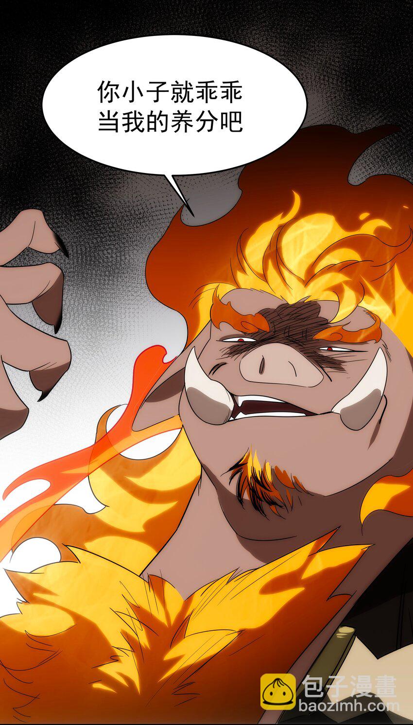 46 嫉妒(1/2)-第47话