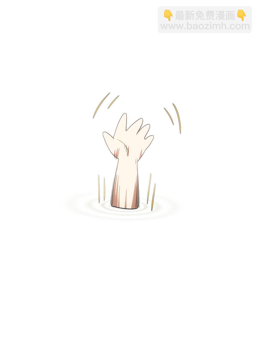 46 嫉妒(1/2)-第47话