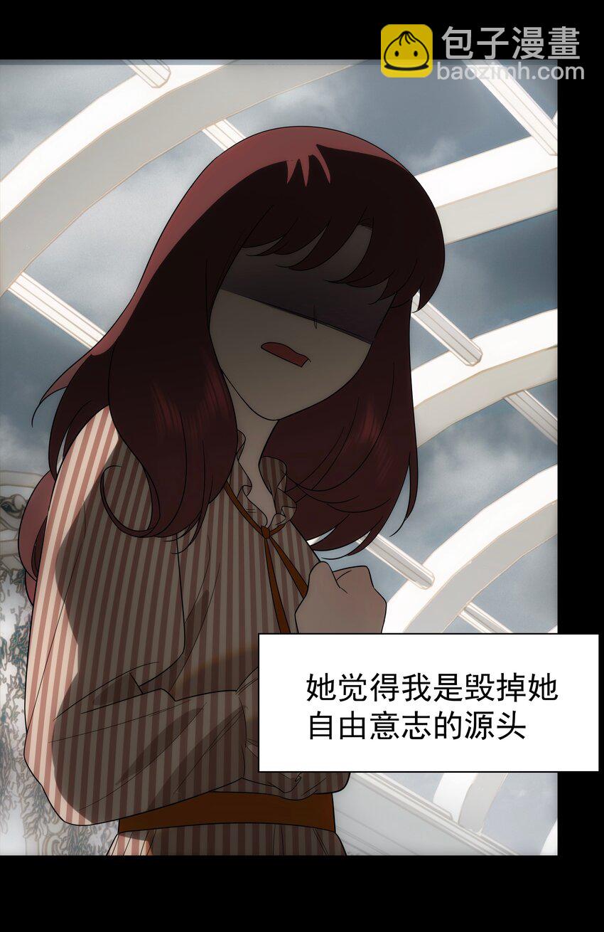 46 嫉妒(1/2)-第47话