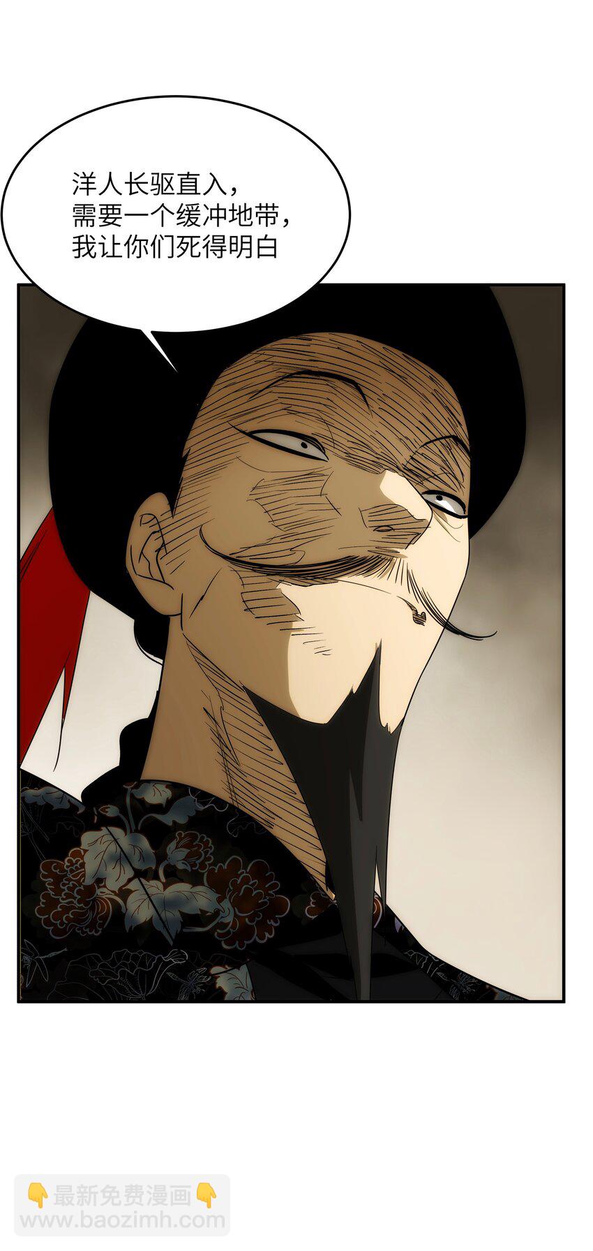 48 最恶是人心(1/2)-第49话