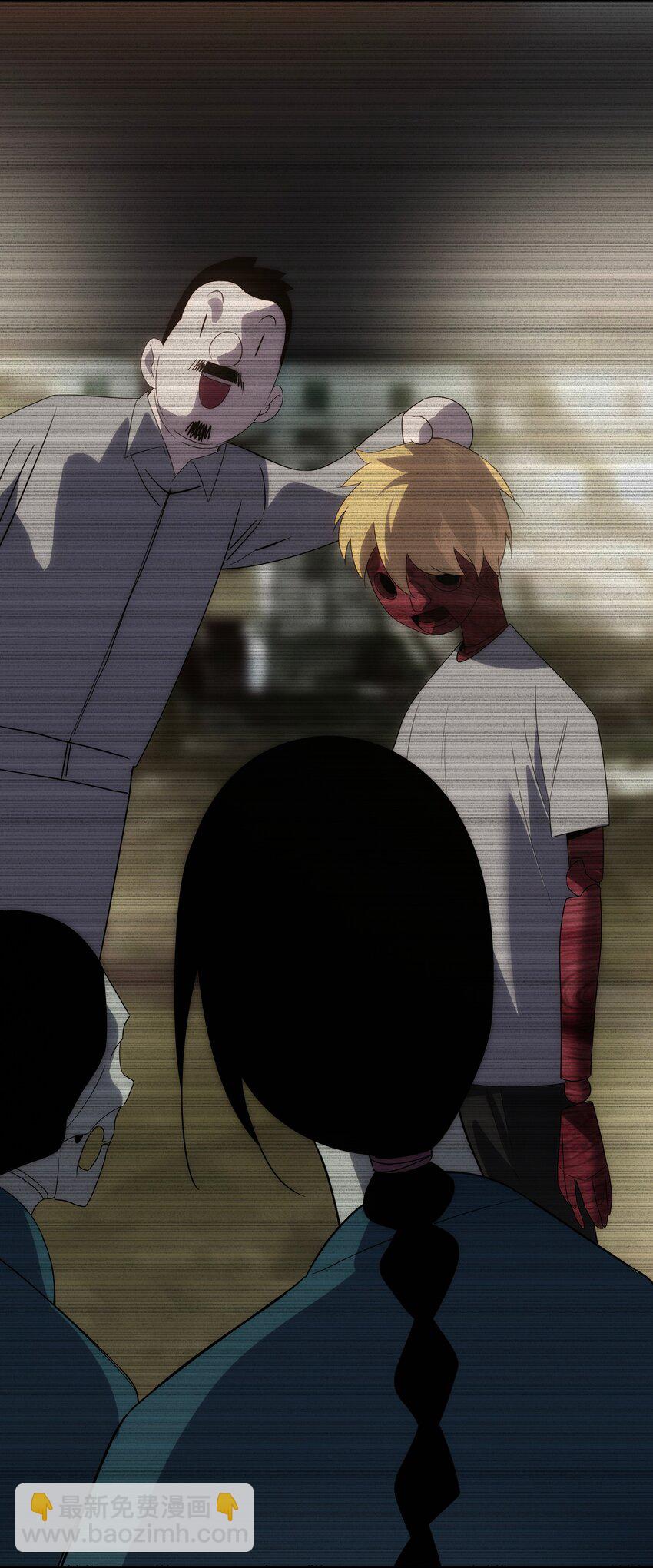 50 人间(1/2)-第51话