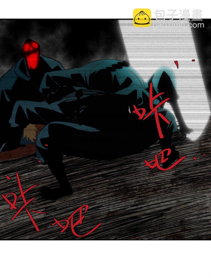 50 人间(1/2)-第51话