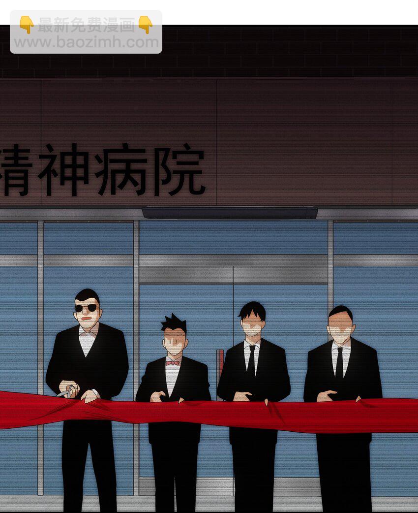 50 人间(1/2)-第51话