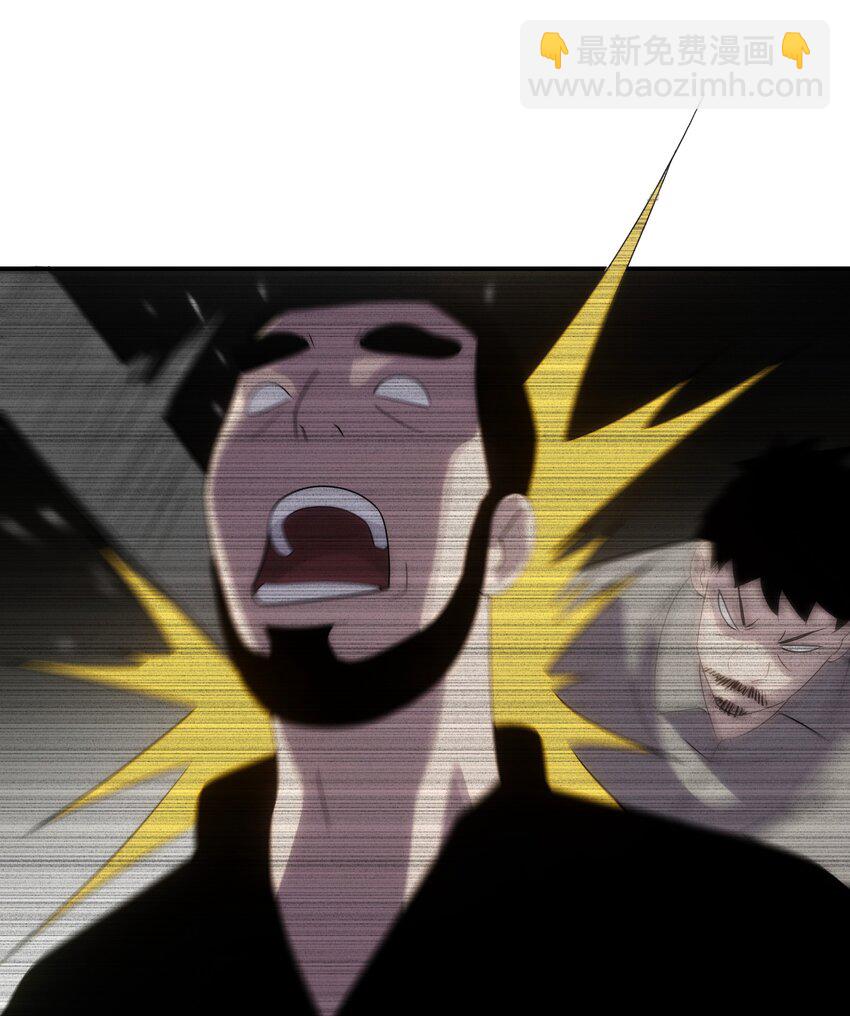 50 人间(1/2)-第51话