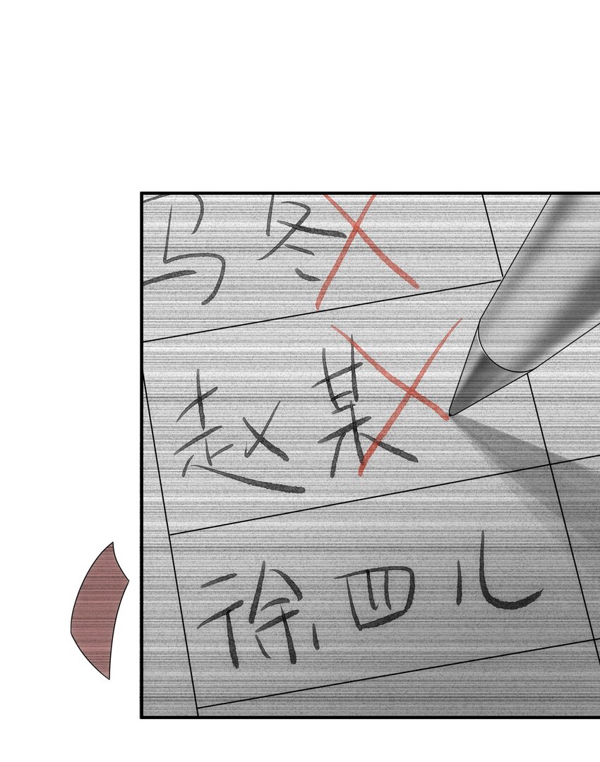 50 人间(1/2)-第51话