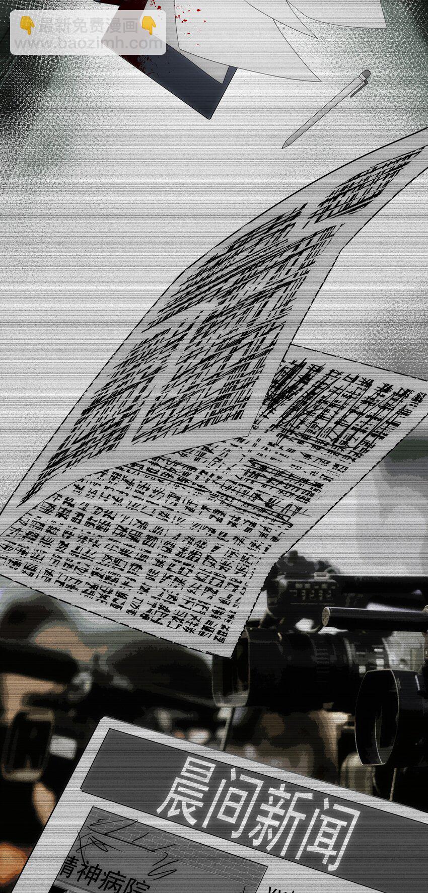 50 人间(1/2)-第51话