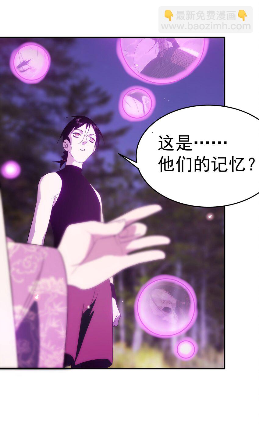 50 人间(1/2)-第51话