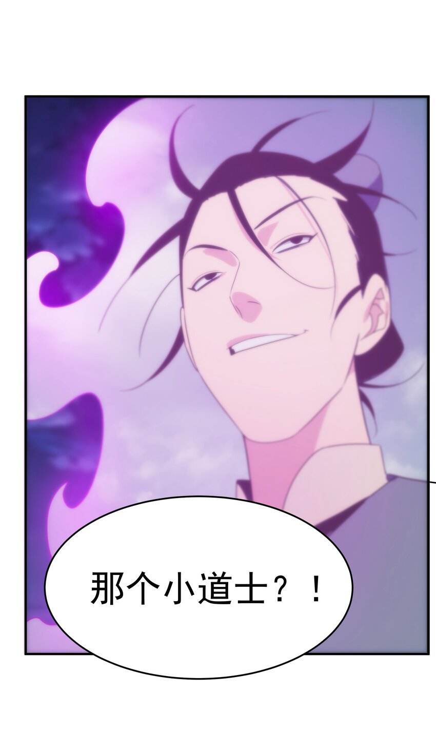 50 人间(1/2)-第51话