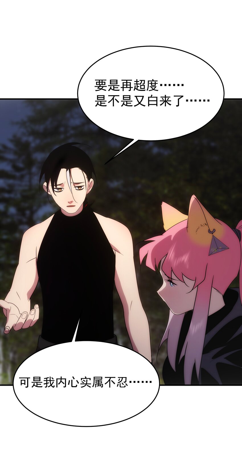 50 人间(1/2)-第51话