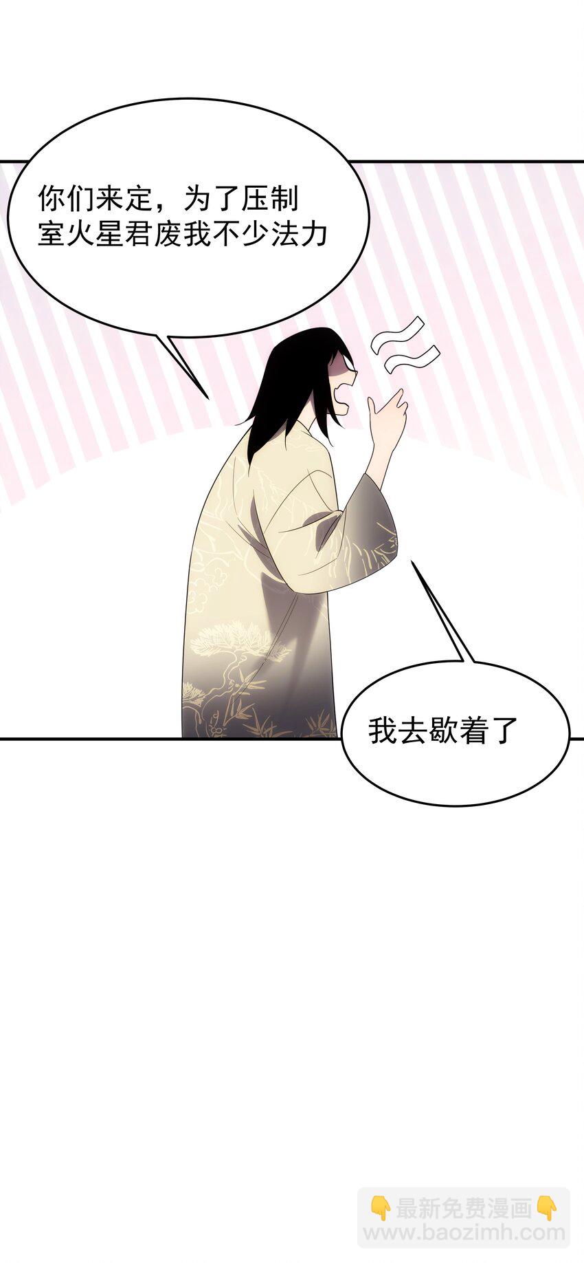 50 人间(1/2)-第51话