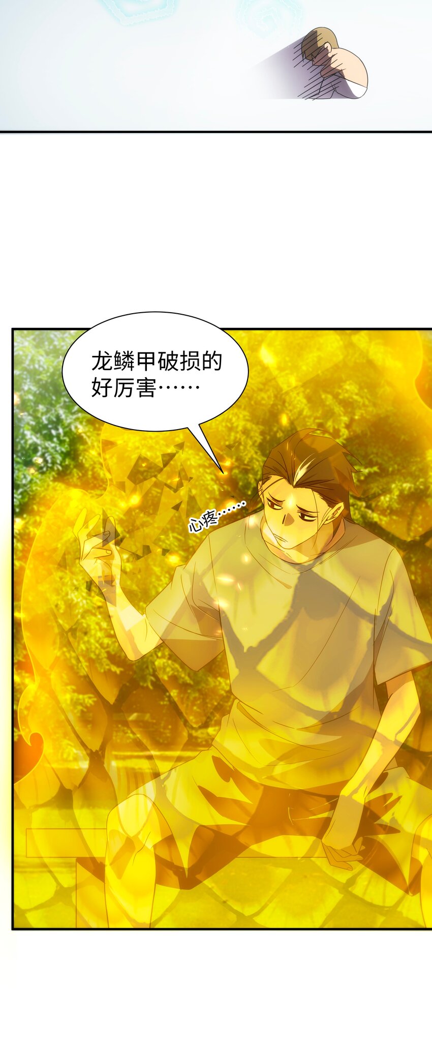 52 群贤毕至(1/2)-第53话