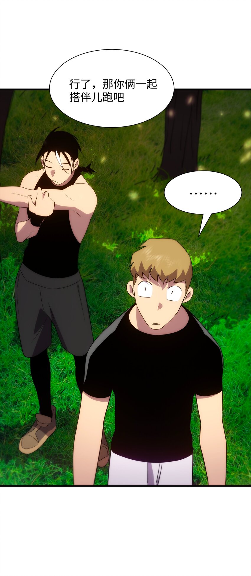 52 群贤毕至(1/2)-第53话