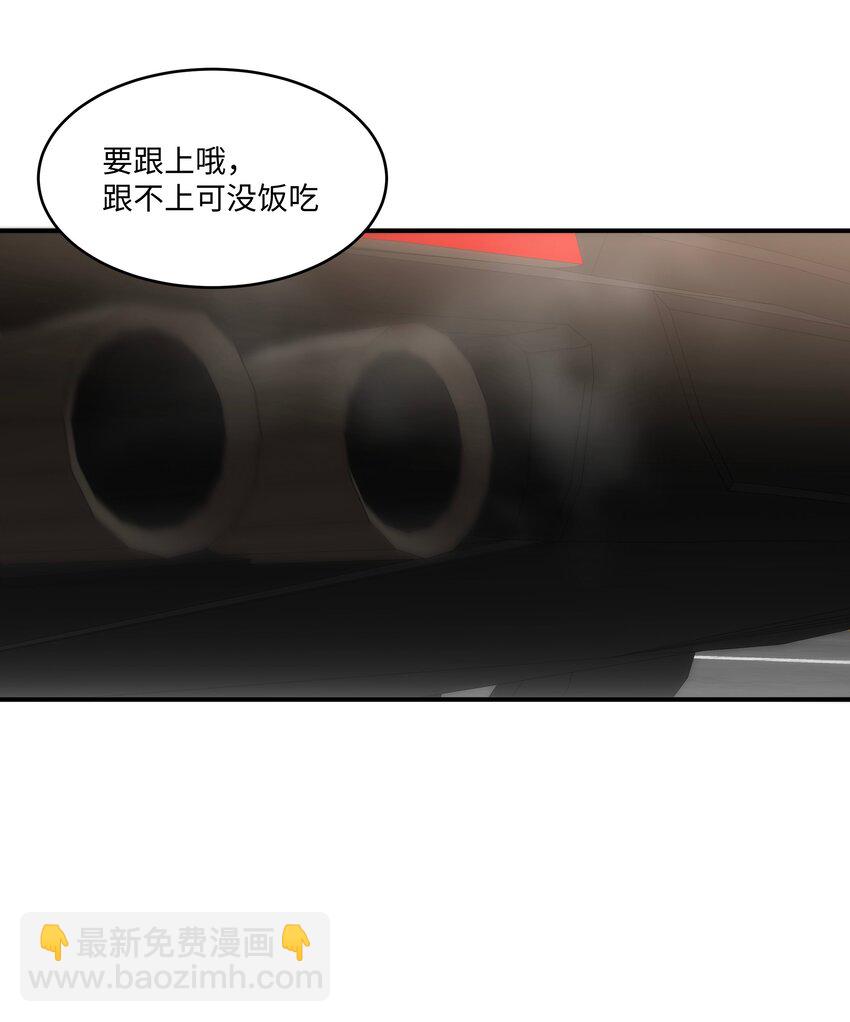 52 群贤毕至(1/2)-第53话