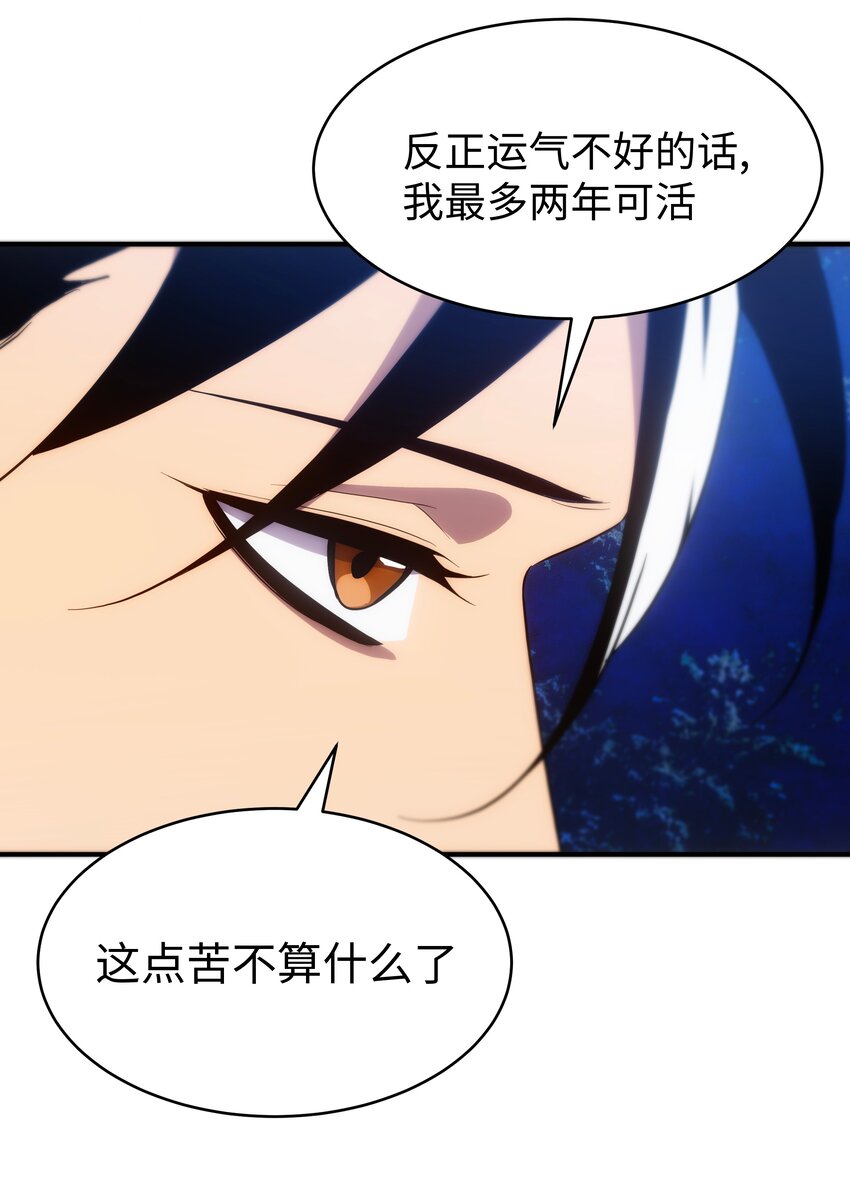 52 群贤毕至(1/2)-第53话