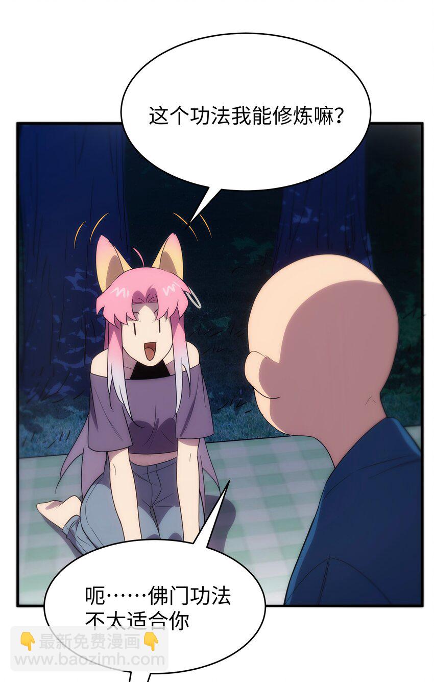 52 群贤毕至(1/2)-第53话