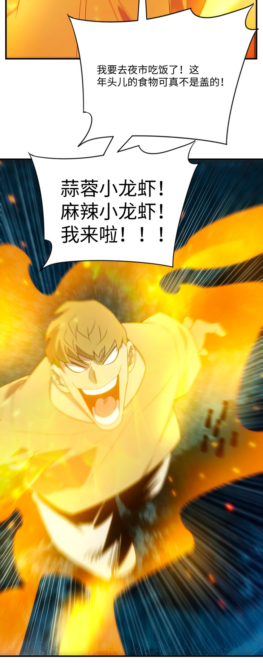 52 群贤毕至(1/2)-第53话