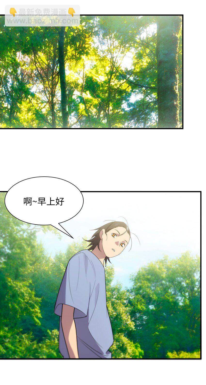 52 群贤毕至(1/2)-第53话