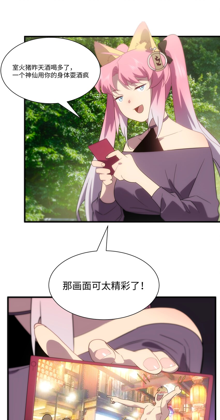 52 群贤毕至(1/2)-第53话