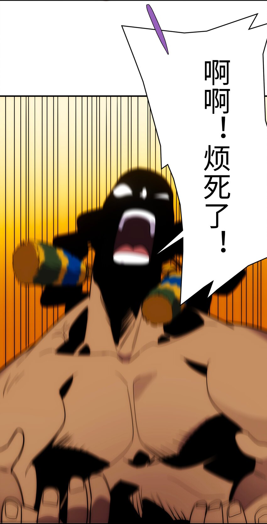 54 先锋(1/2)-第55话