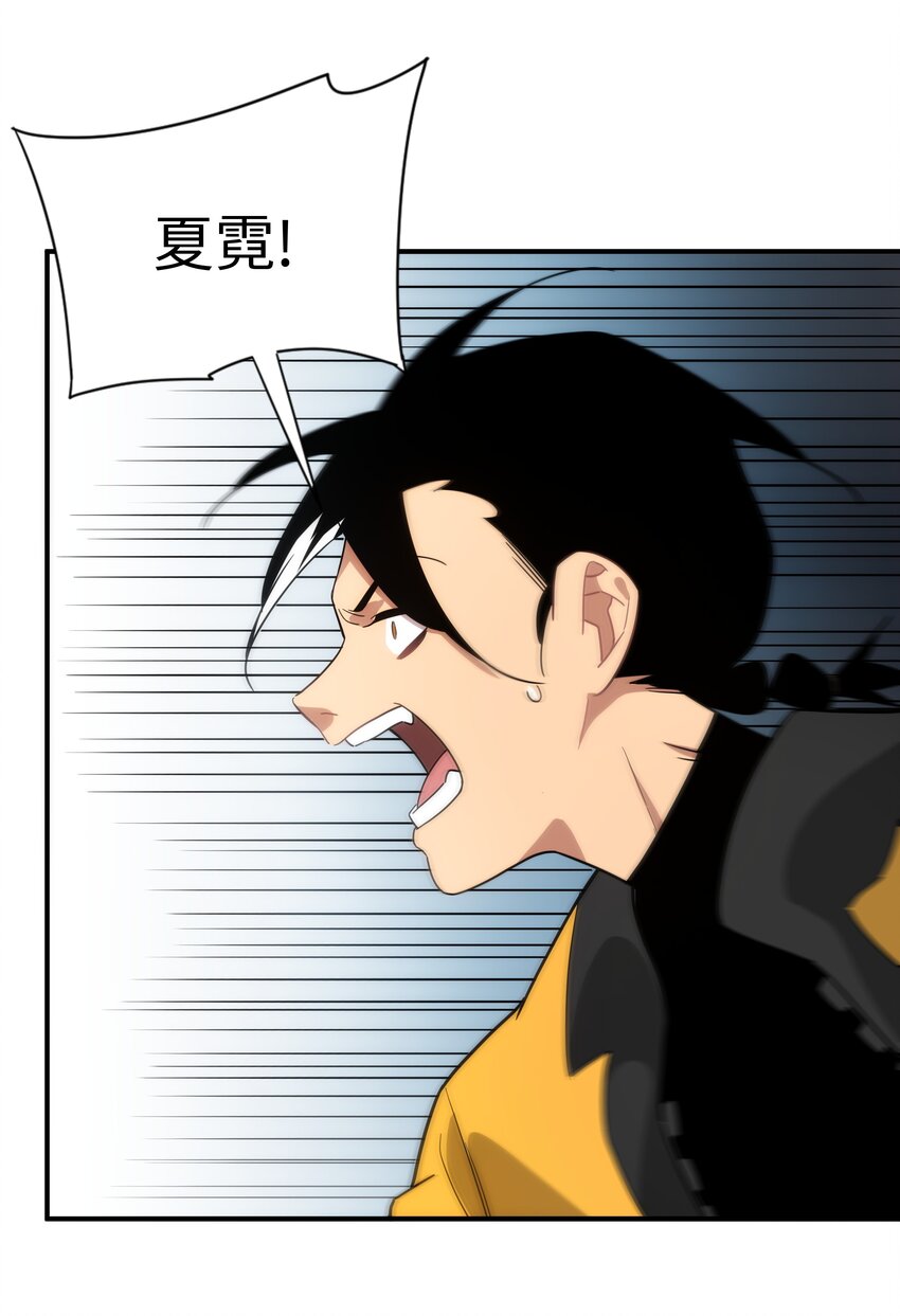 58 死局(1/2)-第59话