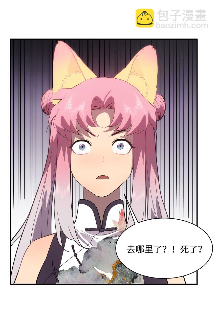 58 死局(1/2)-第59话