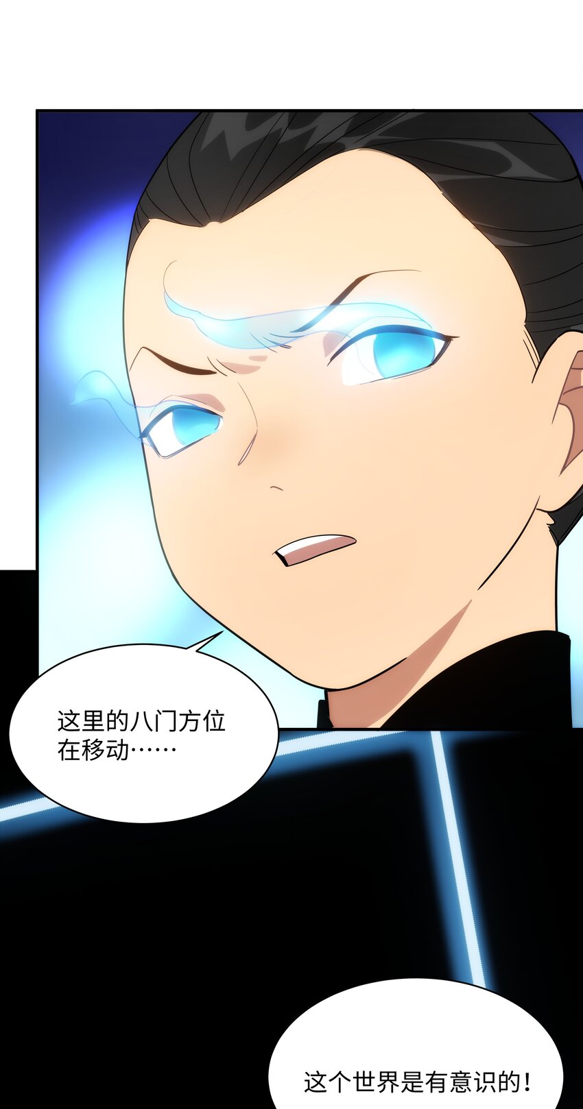 58 死局(1/2)-第59话