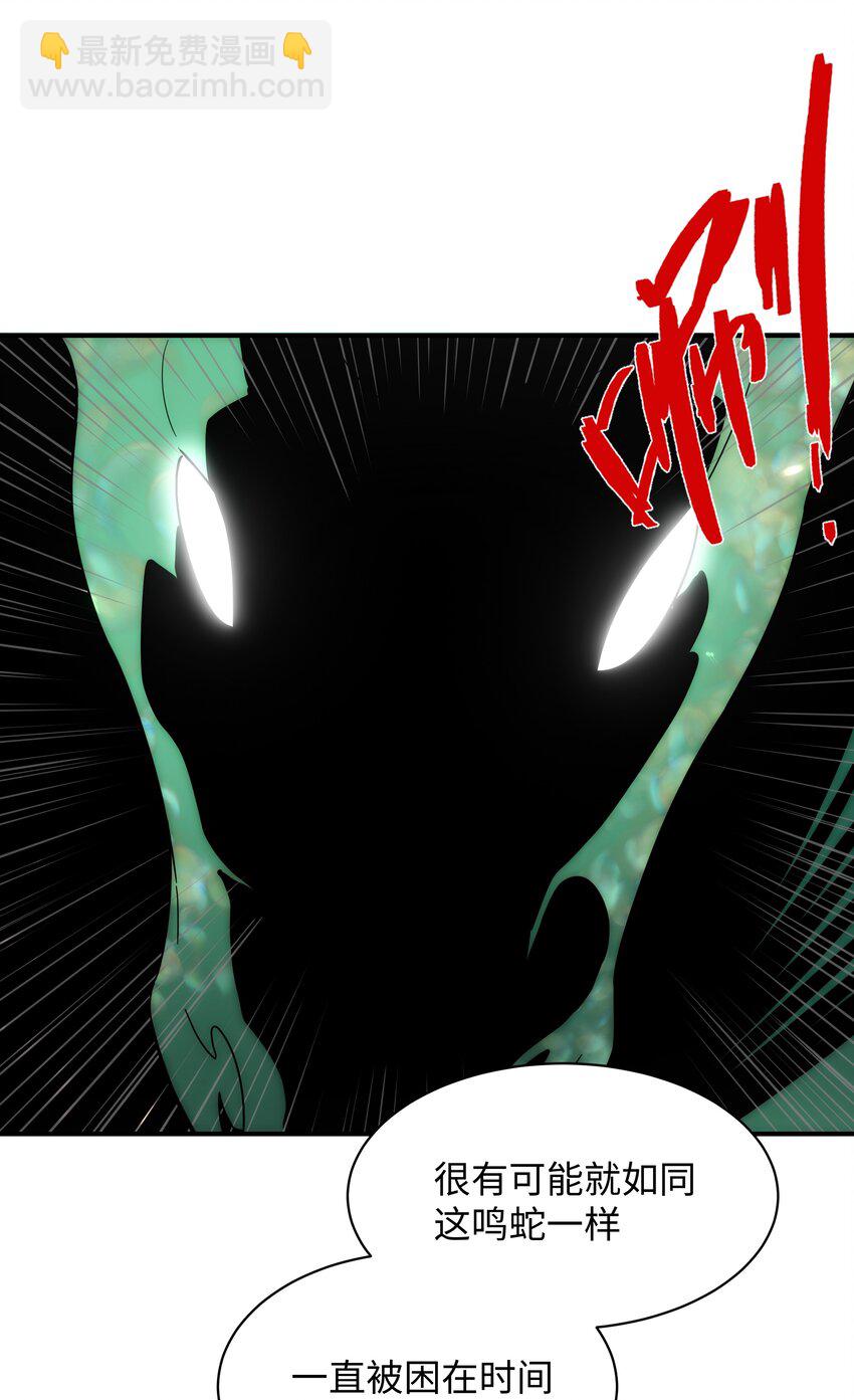 58 死局(1/2)-第59话