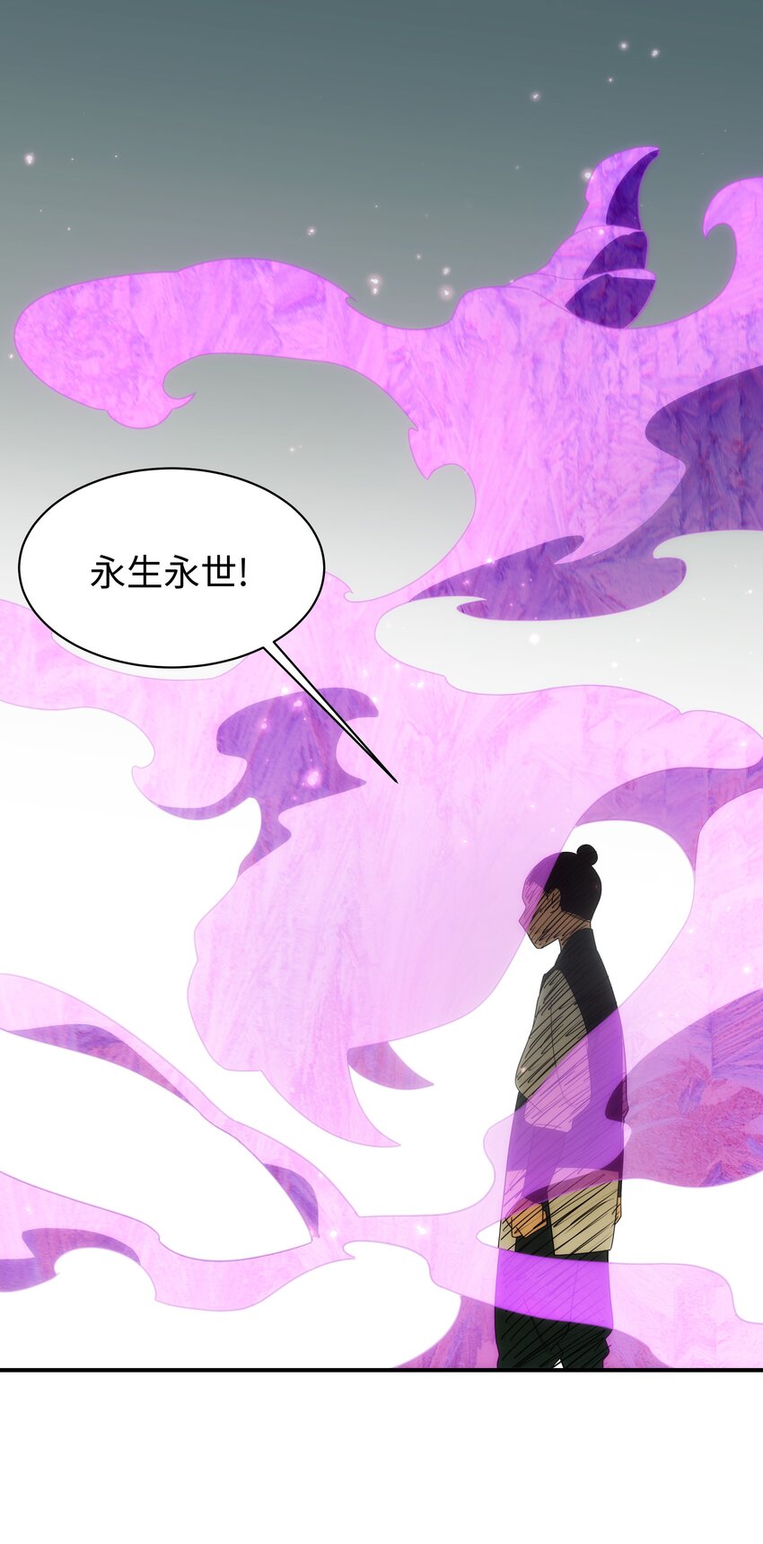 58 死局(1/2)-第59话