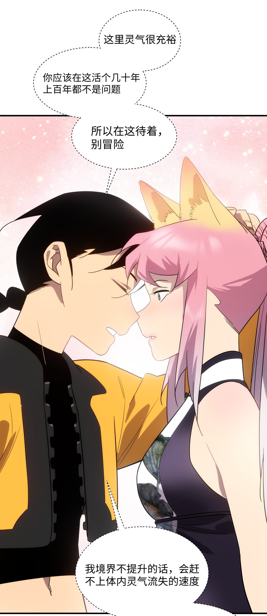 58 死局(1/2)-第59话