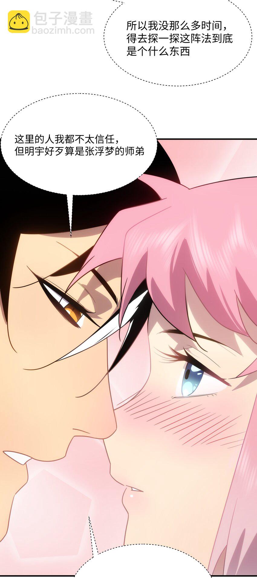 58 死局(1/2)-第59话