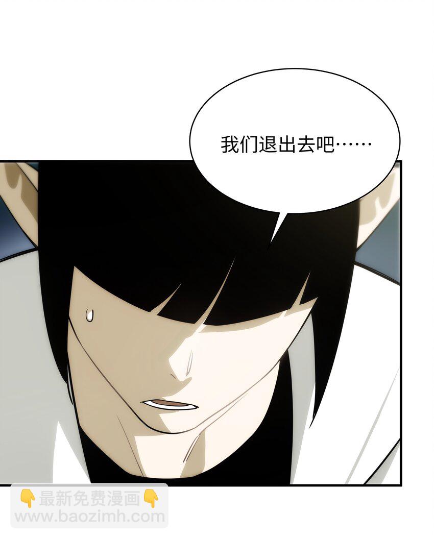 58 死局(1/2)-第59话