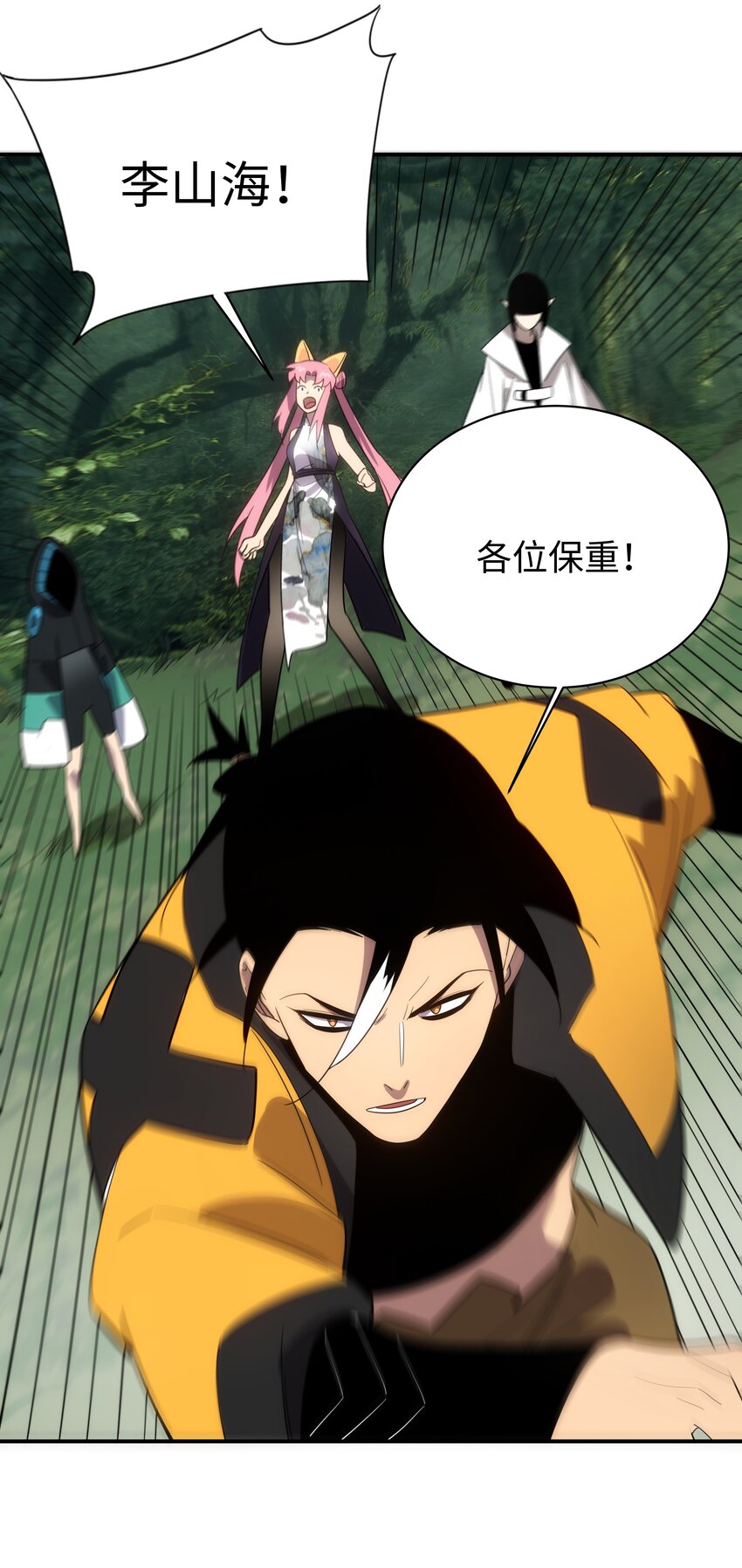 58 死局(1/2)-第59话