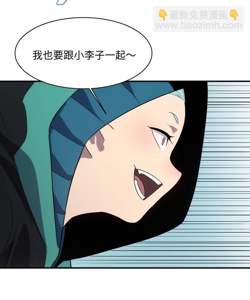 58 死局(1/2)-第59话