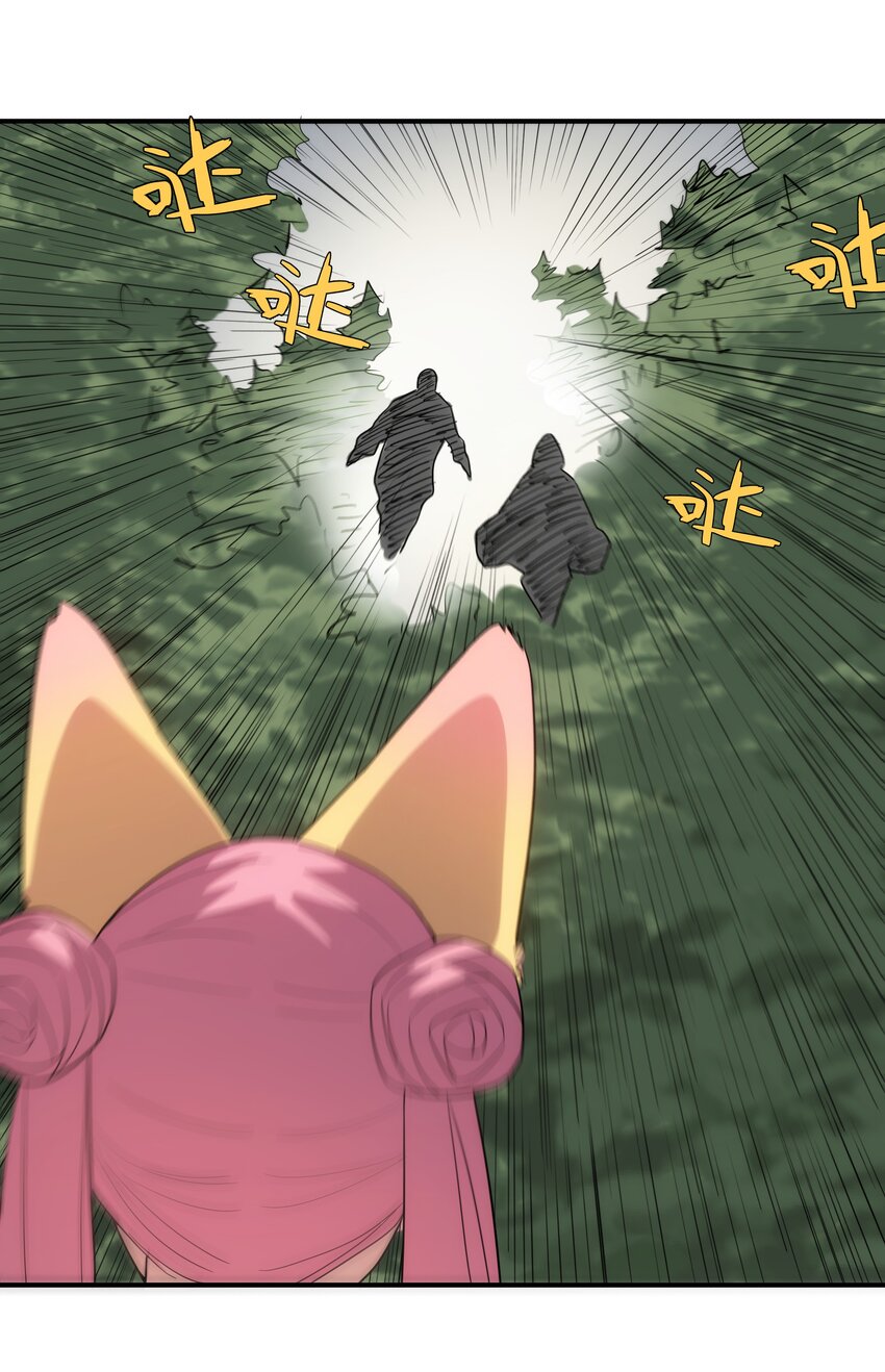 58 死局(1/2)-第59话