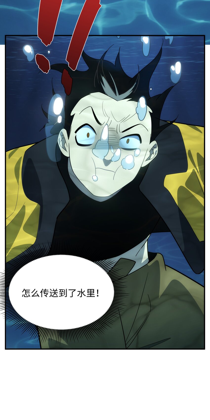 58 死局(1/2)-第59话