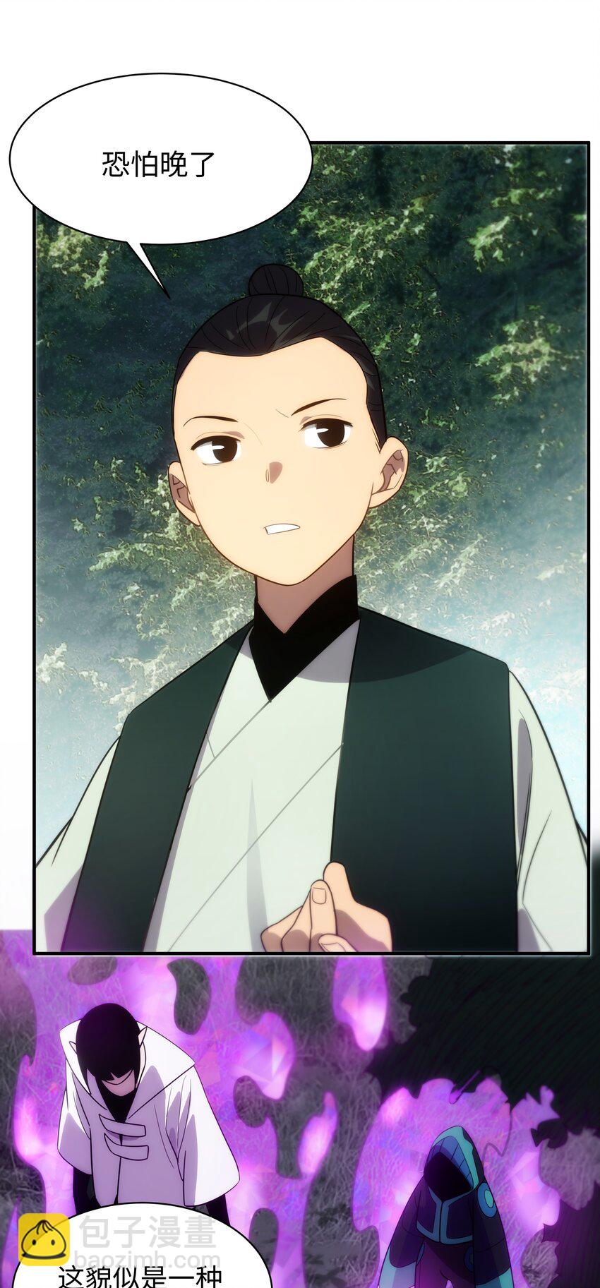 58 死局(1/2)-第59话