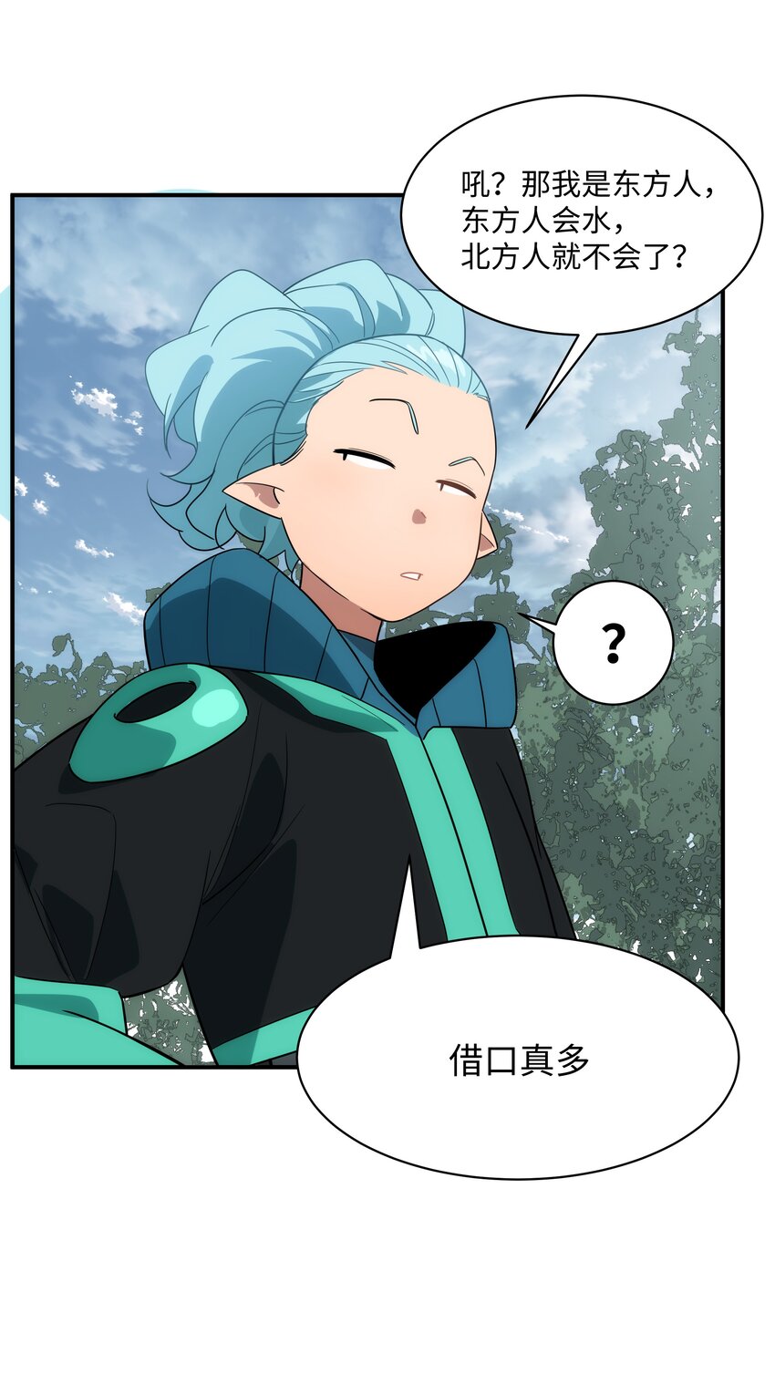 58 死局(1/2)-第59话