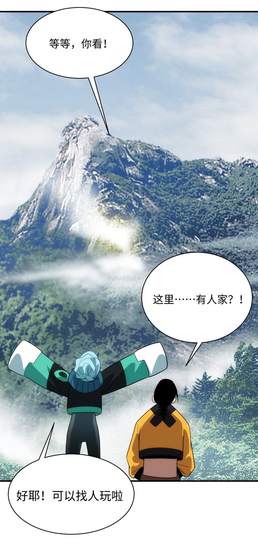 58 死局(1/2)-第59话