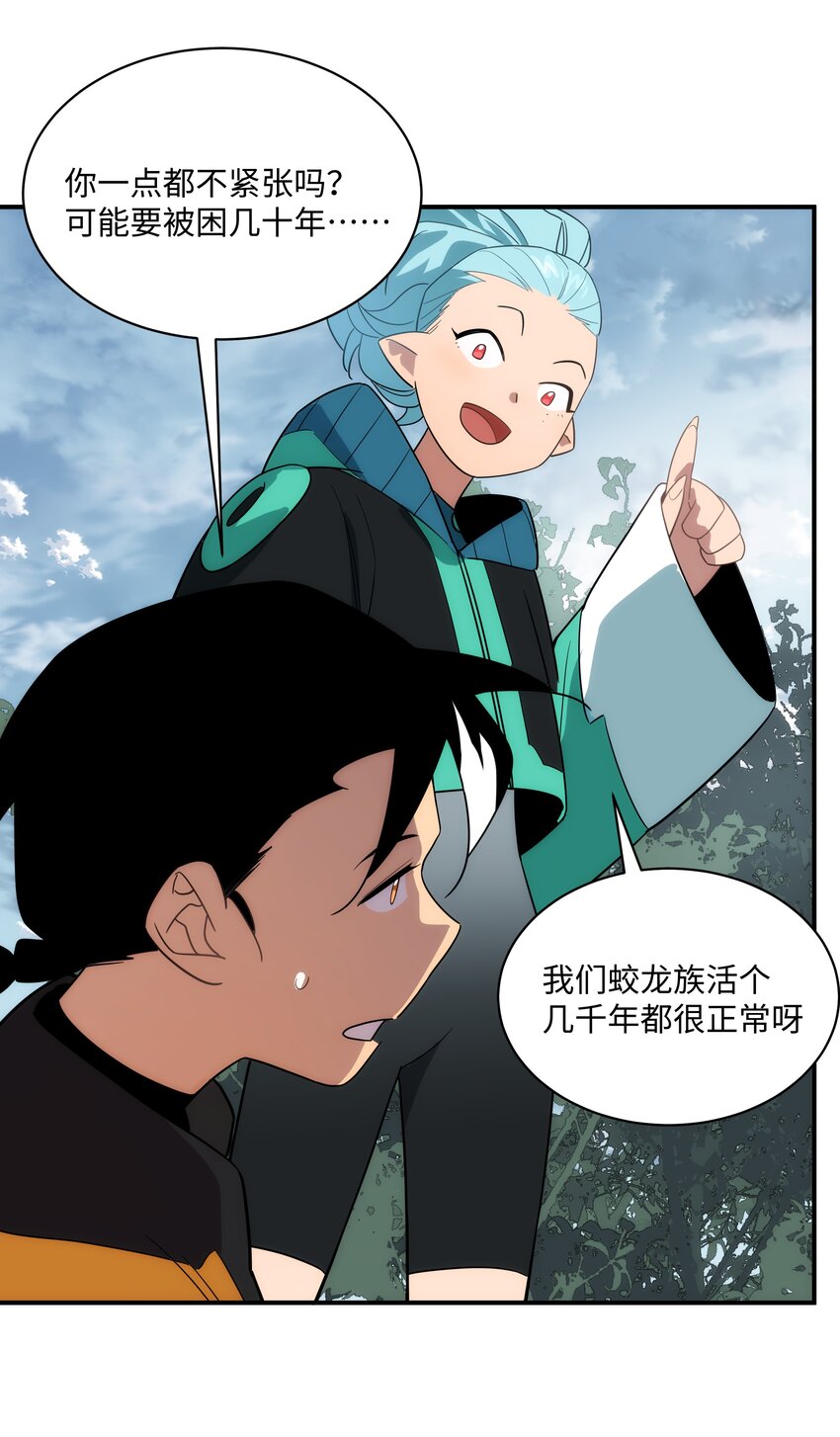 58 死局(1/2)-第59话