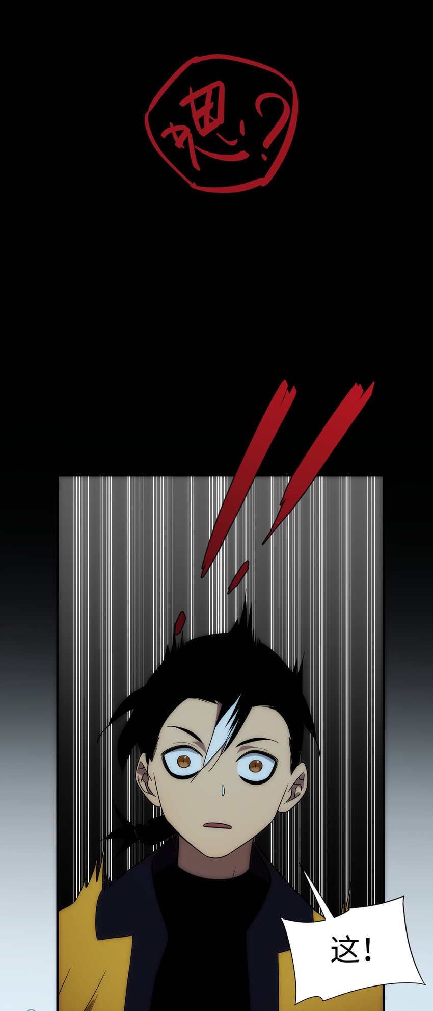 58 死局(1/2)-第59话