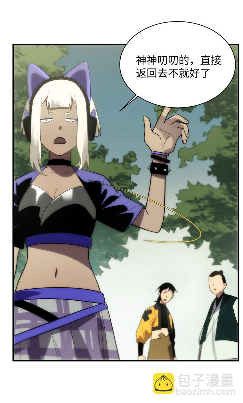 58 死局(1/2)-第59话